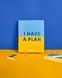 Планер &laquo;I HAVE A PLAN&raquo; синьо-жовтий 006 фото 2