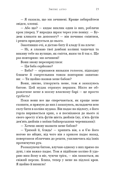 Зміїне лігво (із кольоровим зрізом) К. А. Найт 9786176797549 фото