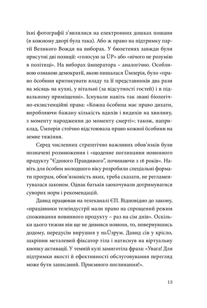 T&Uuml;K. Арт Антонян 9786176797070 фото