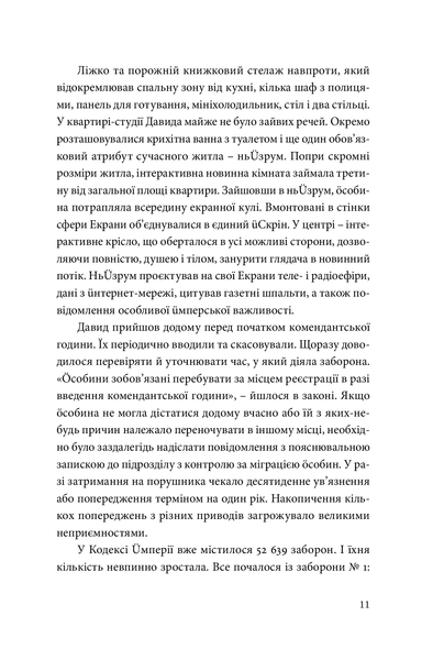 T&Uuml;K. Арт Антонян 9786176797070 фото