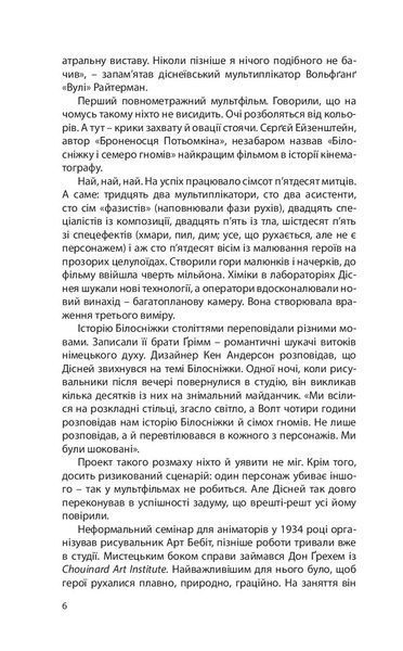 "Акварелі" Лідія Осталовська 9786176798024 фото