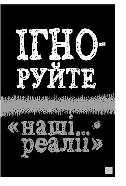 "Rework. Ця книжка змінить Ваш погляд на бізнес" Джейсон Фрайд, Девід Хейнмейер Ханссон 9786176798373 фото