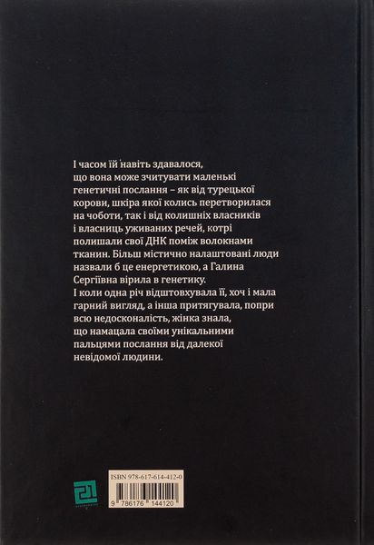 "Основи гардеробу" Оксана Драчковська 9786176797951 фото