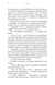 "Жага. Книга 1" Трейсі Вулф 9786176797547 фото 8
