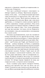 Ендіміон. Ден Сіммонс 9786176797446 фото 10