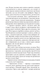 Ендіміон. Ден Сіммонс 9786176797446 фото 15