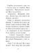 "Знайомтеся, Шерлок! Книга 1. Як воно &mdash; бути йорком?" Олеся Антонова 149 фото 8