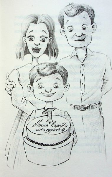 "Знайомтеся, Шерлок! Книга 3. Як воно &mdash; бути знаменитим?" Олеся Антонова 126 фото