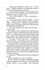 "Останній подих" Роберт Бриндза 9786176798324 фото 10