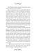 "Книгоходець" Карстен Хенн 9786176798234 фото 8