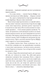 "Книгоходець" Карстен Хенн 9786176798234 фото 3