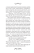 "Книгоходець" Карстен Хенн 9786176798234 фото 6