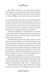 "Книгоходець" Карстен Хенн 9786176798234 фото 9