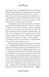 "Книгоходець" Карстен Хенн 9786176798234 фото 11