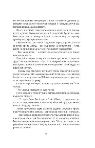 Не вір у це. Чарлі Донлі 9786176797269 фото