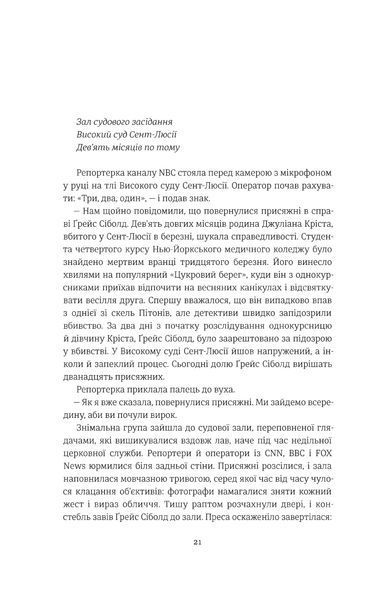 Не вір у це. Чарлі Донлі 9786176797269 фото