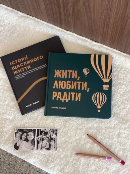 Фотоальбом &laquo;Жити, Любити, Радіти&raquo; темно-бірюзовий 017 фото
