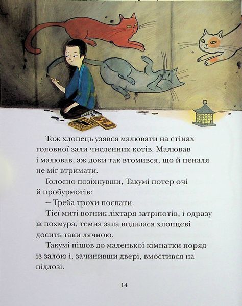 Історії про ельфів, гоблінів та піксі 226 фото