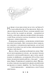 Готель Маґніфік. Емілі Дж. Тейлор 9786176797061 фото 6