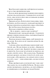 Готель Маґніфік. Емілі Дж. Тейлор 9786176797061 фото 4