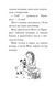 "Мопс, який хотів стати русалонькою. Книга 5" Белла Свіфт 131 фото 8