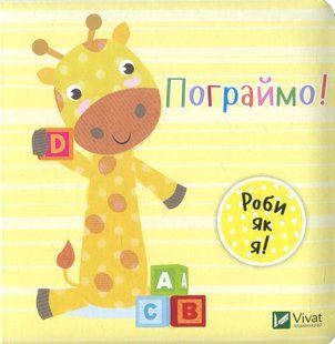 Пограймо! Нік Акланд 52 фото