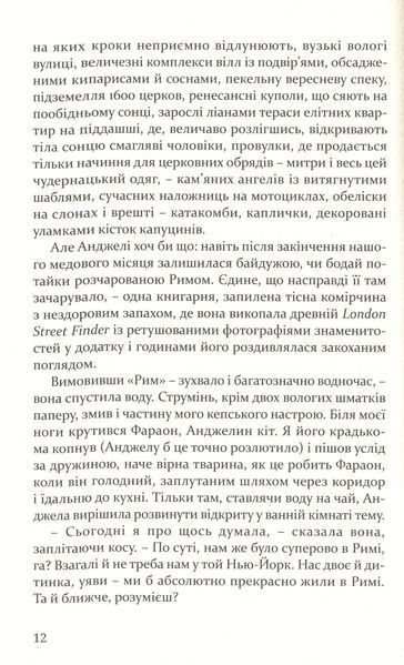 "У трюмі" Володимир Арсенієвич 9786176797986 фото
