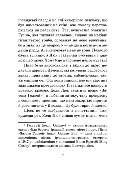 Хроніки Амбера. У 10 книгах. Книга 8. Знак Хаосу. Роджер Желязни 9786176797439 фото