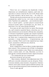 "Ґудзики та страждання. Книга 3" Пенелопа Скай 9786176798279 фото 10