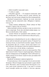 "Ґудзики та страждання. Книга 3" Пенелопа Скай 9786176798279 фото 7