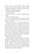 "Донька енканто" Мелiсса де ла Круз 9786176798419 фото 6