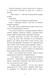 "Донька енканто" Мелiсса де ла Круз 9786176798419 фото 7