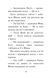 "Мопс, який хотів стати гарбузиком. Книга 4" Белла Свіфт 132 фото 6