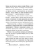 Хроніки Амбера. У 10 книгах. Книга 8. Знак Хаосу. Роджер Желязни 9786176797439 фото 8