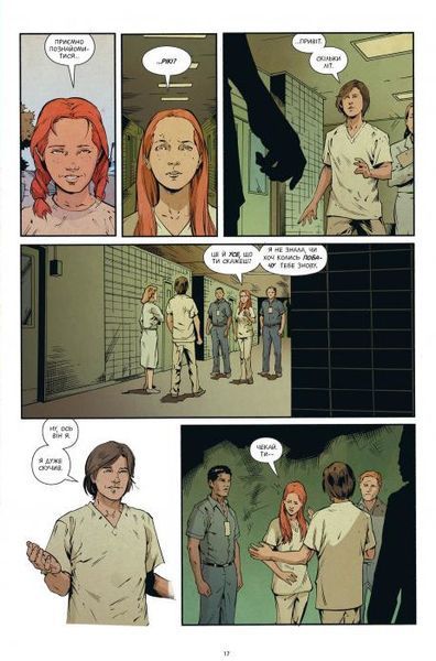 "Stranger Things. Книга 2. Шоста" Джоді Гаузер 9786176798201 фото