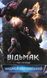 "Відьмак. Час погорди. Книга 4" Анджей Сапковський 9786176798378 фото 1