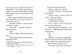 "Джуді Муді - лікарка. Книжка 5" Меґан МакДоналд 194 фото 4