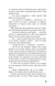 "Процес. Перетворення" Франц Кафка 9786176798412 фото 7