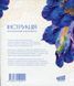 Інструкція по взаємодії зі Всесвітом. Віра Подкоритова 9786176797307 фото 2