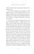 Червоний Арлекін. Книга 3. Повстання Арлекіна Роберто Річчі 9786176797937 фото 6